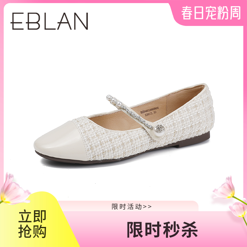 伊伴秋季优雅小香风舒适通勤低跟便鞋单鞋B25461006