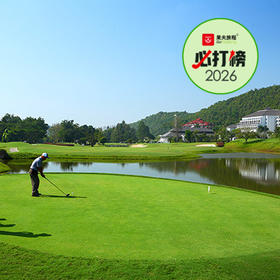 清迈·艾潘高尔夫俱乐部 Alpine Golf Resort Chiang Mai  | 清迈高尔夫球场 | 泰国高尔夫球场俱乐部