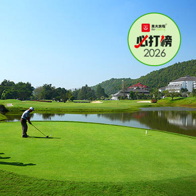 清迈·艾潘高尔夫俱乐部 Alpine Golf Resort Chiang Mai  | 清迈高尔夫球场 | 泰国高尔夫球场俱乐部 商品图0