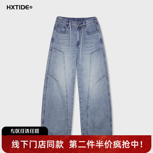 【新品上新】HX 夏季水洗弯刀牛仔长裤Z201620010101 商品图0