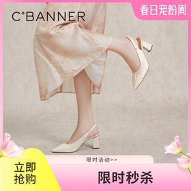 【静音系列】千百度法式后空时装凉鞋女夏季粗高跟单鞋A24257791