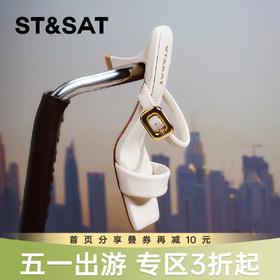 【沙发系列】星期六简约方头舒适中跟拖鞋SSD2110528