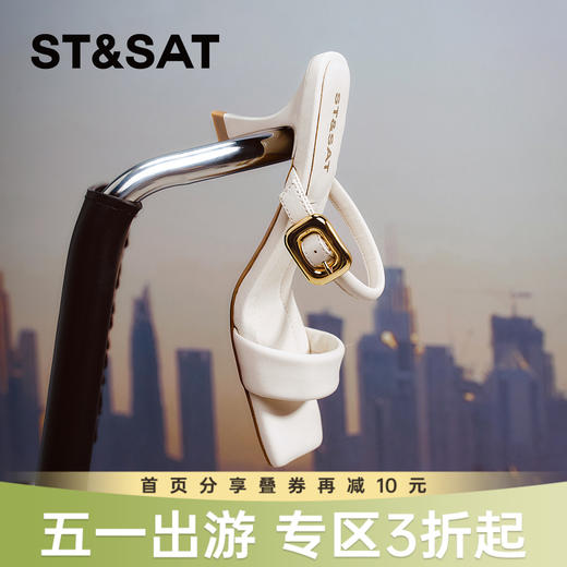 【沙发系列】星期六简约方头舒适中跟拖鞋SSD2110528 商品图0