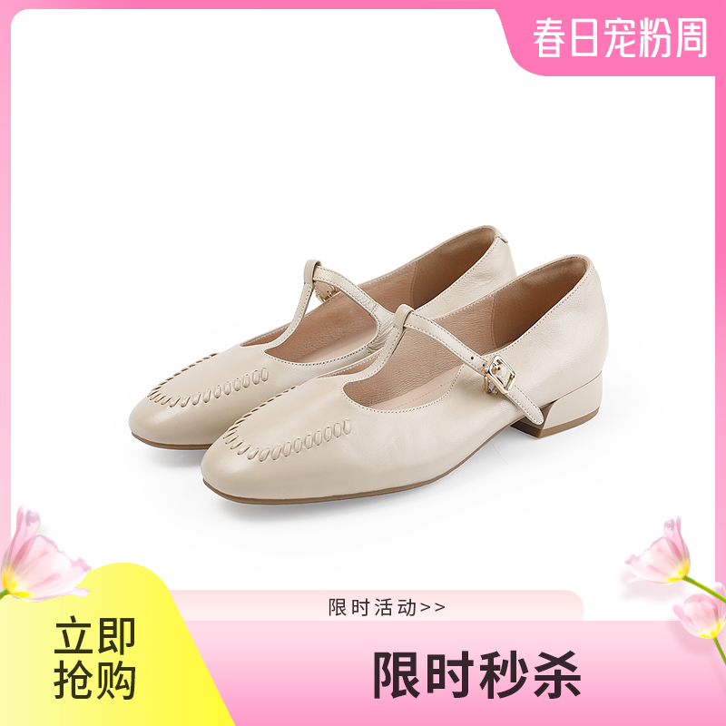 【上新】伊伴2026春季复古T字带编织鞋头质感真皮玛丽珍B26181201