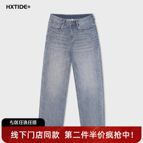 【新品上新】HX 夏季水洗小直筒牛仔长裤S201622028101