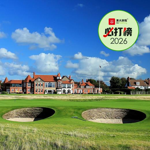 皇家利物浦高尔夫俱乐部 Royal Liverpool Golf Club | 利物浦高尔夫 | 英格兰高尔夫 | 英国高尔夫球场俱乐部 | 欧洲高尔夫 商品图0