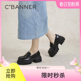 千百度厚底乐福鞋女春季小皮鞋粗跟增高单鞋A24165013