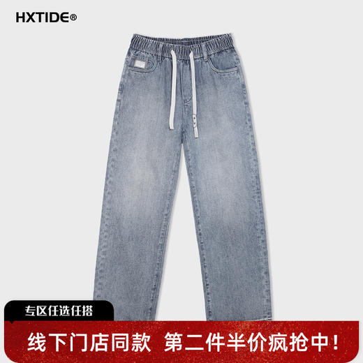 【新品上新】HX 春季水洗直筒牛仔长裤C201610007101 商品图0