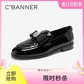 千百度漆皮低跟乐福鞋女款秋季一脚蹬平底小皮鞋通勤单鞋A24450120