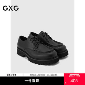 GXG通勤男鞋商务鞋男牛皮厚底正装系带皮鞋