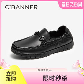 千百度男鞋一脚蹬皮鞋秋季男士真皮休闲皮鞋黑色豆豆鞋A24454021