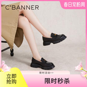 千百度女鞋春季厚底乐福鞋黑色小皮鞋英伦风豆豆鞋通勤A24125715