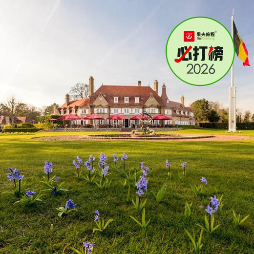 皇家祖特高尔夫俱乐部 Royal Zoute Golf Club | 布鲁塞尔高尔夫球场  | 比利时高尔夫球场俱乐部 | 欧洲 商品图0