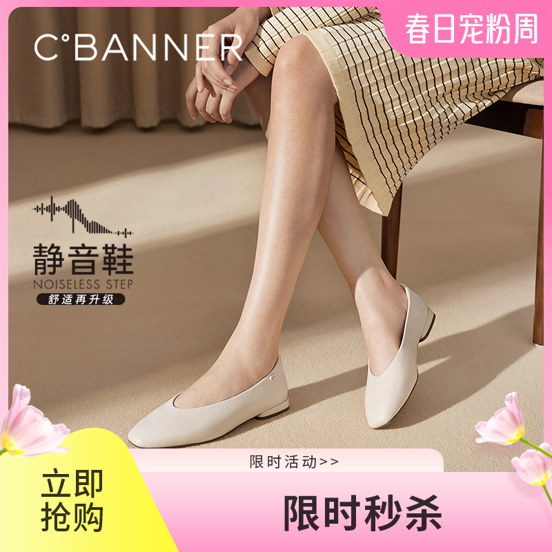 【静音系列】千百度低跟裸色浅口单鞋女款羊皮晚晚鞋A25184609