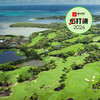 康斯坦斯酒店及度假村-林克斯高尔夫球场 Constance Hotels & Resorts-Links Golf Course | 毛里求斯高尔夫球场俱乐部 | 非洲高尔夫 商品缩略图0