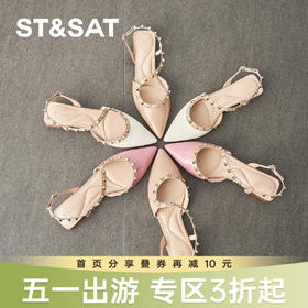 【铆钉系列】星期六铆钉尖头低跟中后空SSD1114472