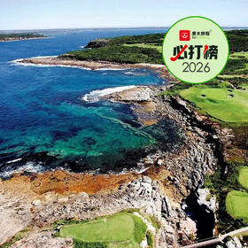 新南威尔士高尔夫俱乐部 New South Wales Golf Club | 悉尼高尔夫 | 澳大利亚高尔夫球场俱乐部 | 世界百佳