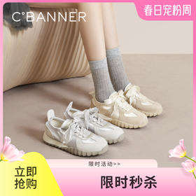 千百度新中式时尚休闲鞋女款秋季钻片拼接厚底德训运动鞋A24466699