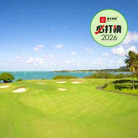 安纳西塔高尔夫俱乐部 Anahita Golf Club  |  毛里求斯高尔夫球场俱乐部  |  非洲高尔夫