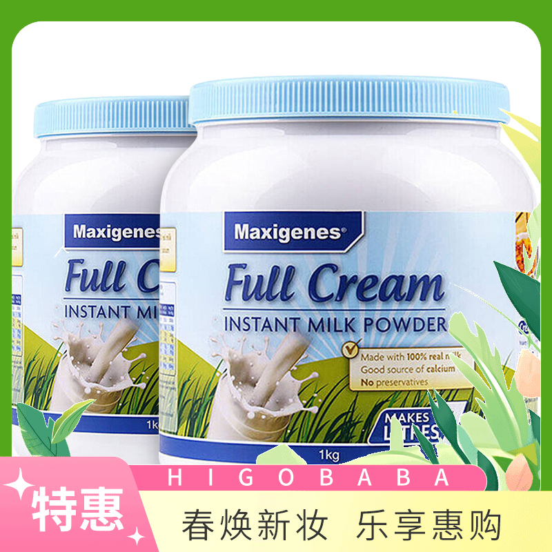 2罐|美可卓蓝胖子成人高钙全脂奶粉