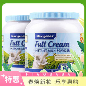 2罐|美可卓蓝胖子成人高钙全脂奶粉