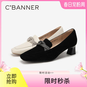 千百度粗高跟乐福鞋女春季通勤浅口小皮鞋羊皮正装豆豆鞋A24132626