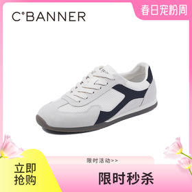 千百度秋季百搭德训鞋舒适低跟强韧橡胶底男鞋A25462966