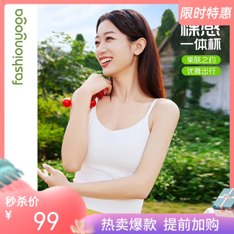 【秒杀不退换】FC15207基础调节扣背心