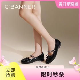 千百度牛漆皮时尚芭蕾舞鞋女秋季低跟浅口玛丽珍晚晚单鞋A24451021