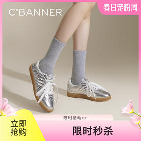 千百度银色真皮运动德训鞋女春季新品新时尚休闲鞋A25124461