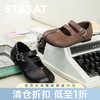 【童鞋】星期六一字扣玛丽珍软底小皮鞋童鞋SS33131L41 商品缩略图0