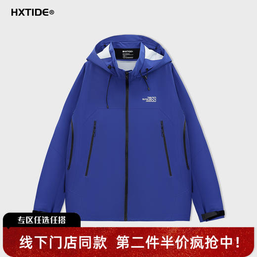 【新品上新】HX 春季带帽茄克衫冲锋衣S105611032101/03 商品图0