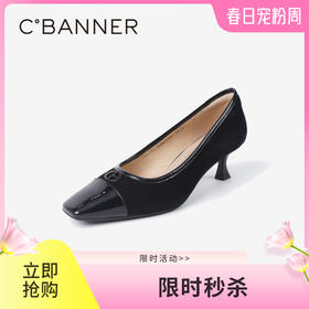 【静音系列】千百度羊皮细高跟鞋女秋季浅口法式单鞋通勤A24481914