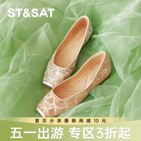 【星空系列】星期六优雅方头闪钻平底单鞋SSD1111132