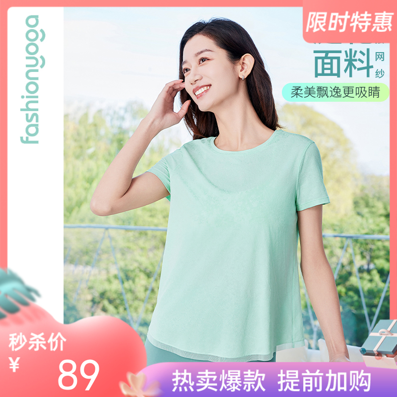 【秒杀不退换】F15323 后开叉短袖