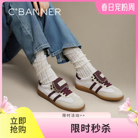 千百度复古个性德训鞋女秋季时尚休闲鞋豹纹潮酷运动鞋A24497802