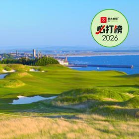 英国·圣安德鲁斯-城堡球场 The Castle Course at St. Andrews Links | 圣安德鲁斯高尔夫 | 苏格兰高尔夫 | 英国高尔夫球场俱乐部 | 欧洲高尔夫