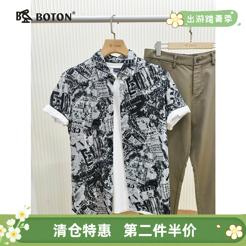 【第2件半价！尾货清仓不退换】波顿男士短袖T恤衬衫MT556