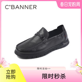千百度春季牛皮鞋面鞋垫品牌经典柔感鞋男鞋A25107324