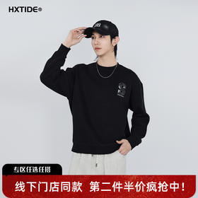 【新品上新】HX 春季圆领卫衣S106611016101