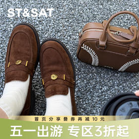 【爆款必入】星期六许愿币英伦风乐福鞋SSD1111B2E