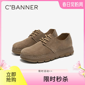 千百度男鞋厚底美拉德勃肯鞋全包休闲皮鞋增高耐磨运动鞋A25110514