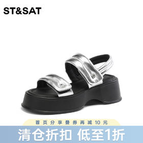 星期六可调节松紧魔术贴运动厚底凉鞋SS32115998