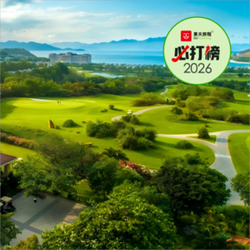 芽庄·珍珠岛高尔夫俱乐部 Vinpearl Golf Nha Trang  | 芽庄高尔夫球场 | 越南高尔夫球场俱乐部