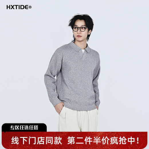 【新品上新】HX 春季假两件翻领毛衫S107610004101 商品图0