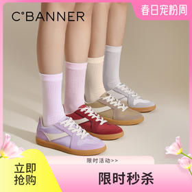 千百度德训鞋女春季新品运动休闲鞋A25124462