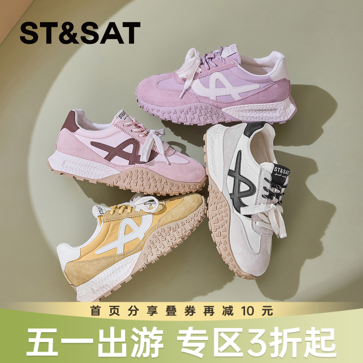 【全网爆火】星期六休闲复古厚底阿甘鞋SSD1112CC5