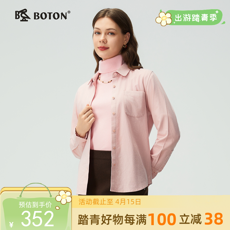 波顿女士秋冬季翻领净色磨毛长袖衬衫合身舒适百搭衬衣LS102325