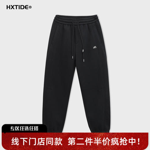【新品上新】HX 冬季休闲长裤S203544081101 商品图0