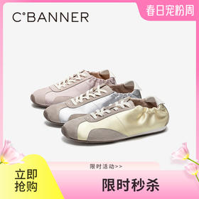 千百度 26年春季新品 时尚休闲鞋A26185351